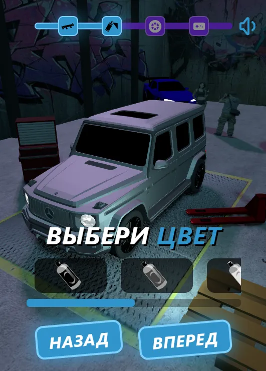 Car Tune